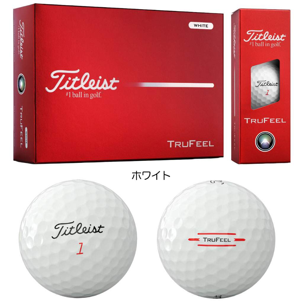 タイトリスト ボール trufeelの商品一覧 通販 - Yahoo!ショッピング