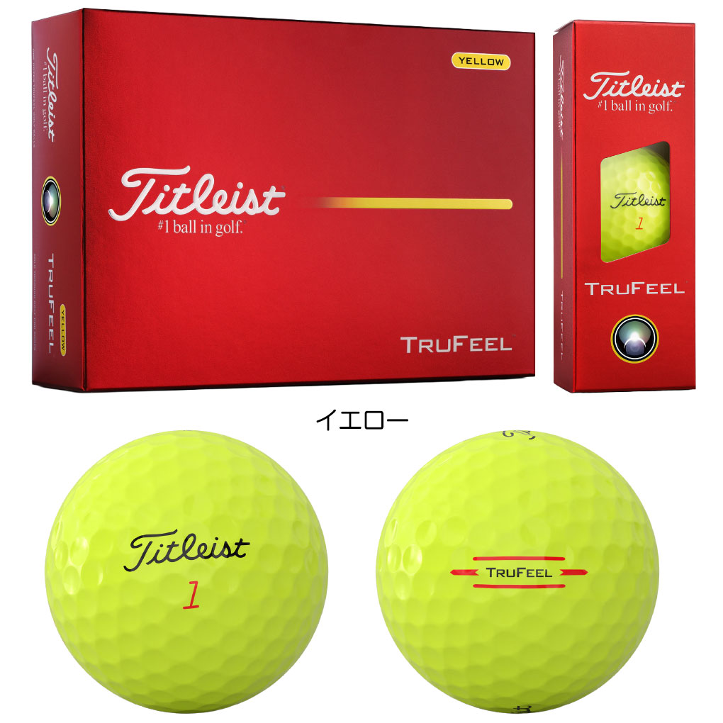 タイトリスト ボール trufeelの商品一覧 通販 - Yahoo!ショッピング