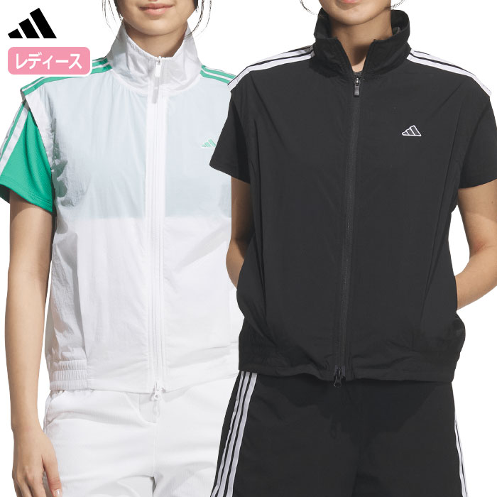 アディダス スリーストライプス 撥水 フルジップ ベスト WR687 レディース ゴルフウェア ゴルフ 2026春夏モデル adidas 日本正規品