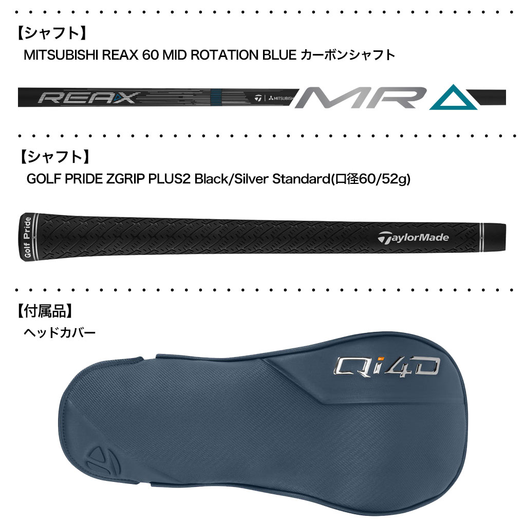 TaylorMade（テーラーメイド） Qi4D LS Driver ドライバー メンズ 左用