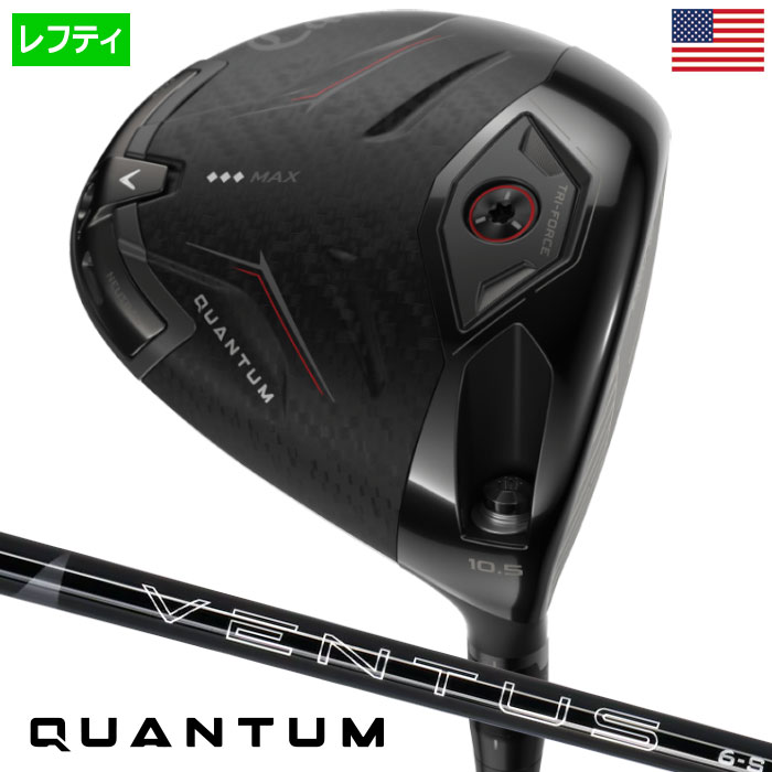 Callaway（キャロウェイ） QUANTUM MAX-D ドライバー 右用 ATHLEMAX 50