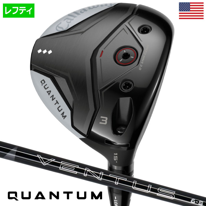 キャロウェイ Quantum Triple Diamond フェアウェイウッド メンズ 左用 レフティー VENTUS BLACK カーボン USA直輸入品 クアンタム 2026 Callaway 並行輸入