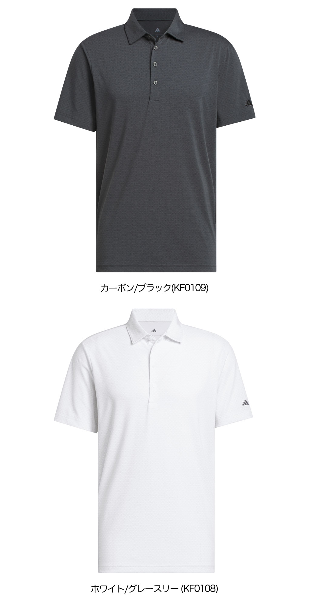 adidas（アディダス） ティーアップモチーフ 半袖シャツ RO626 メンズ