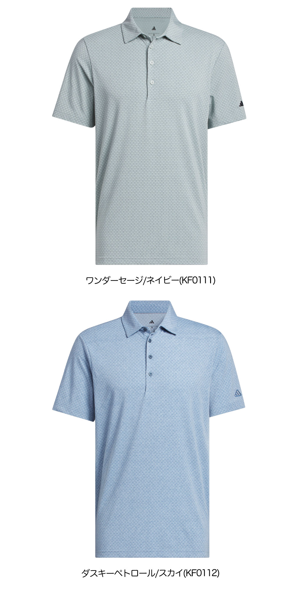 adidas（アディダス） ティーアップモチーフ 半袖シャツ RO626 メンズ