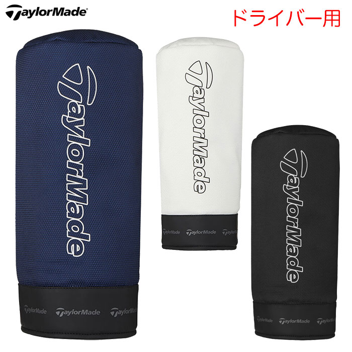 テーラーメイド ドライバー ヘッドカバー」の人気商品一覧 | 安い商品