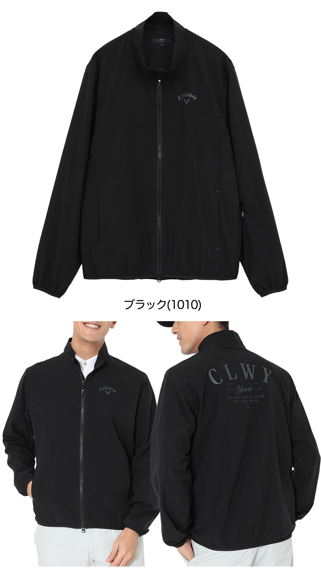 Callaway（キャロウェイ） 8WAYストレッチ撥水フルジップブルゾン 長袖