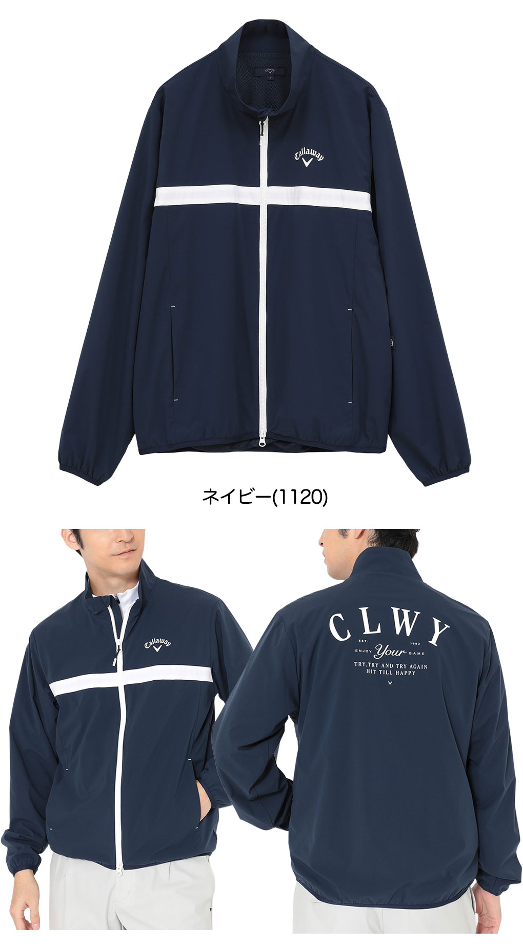 Callaway（キャロウェイ） 8WAYストレッチ撥水フルジップブルゾン 長袖
