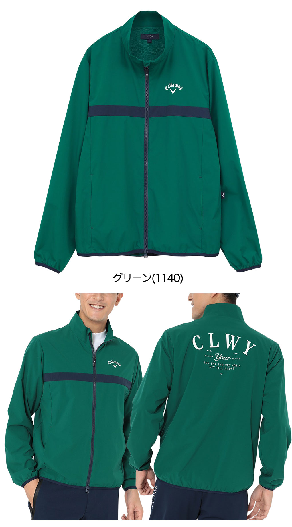 Callaway（キャロウェイ） 8WAYストレッチ撥水フルジップブルゾン 長袖
