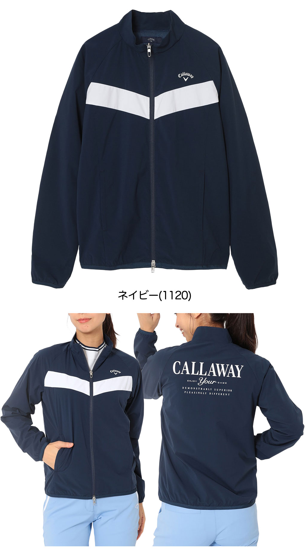 Callaway（キャロウェイ） 8WAYストレッチフルジップブルゾン 長袖