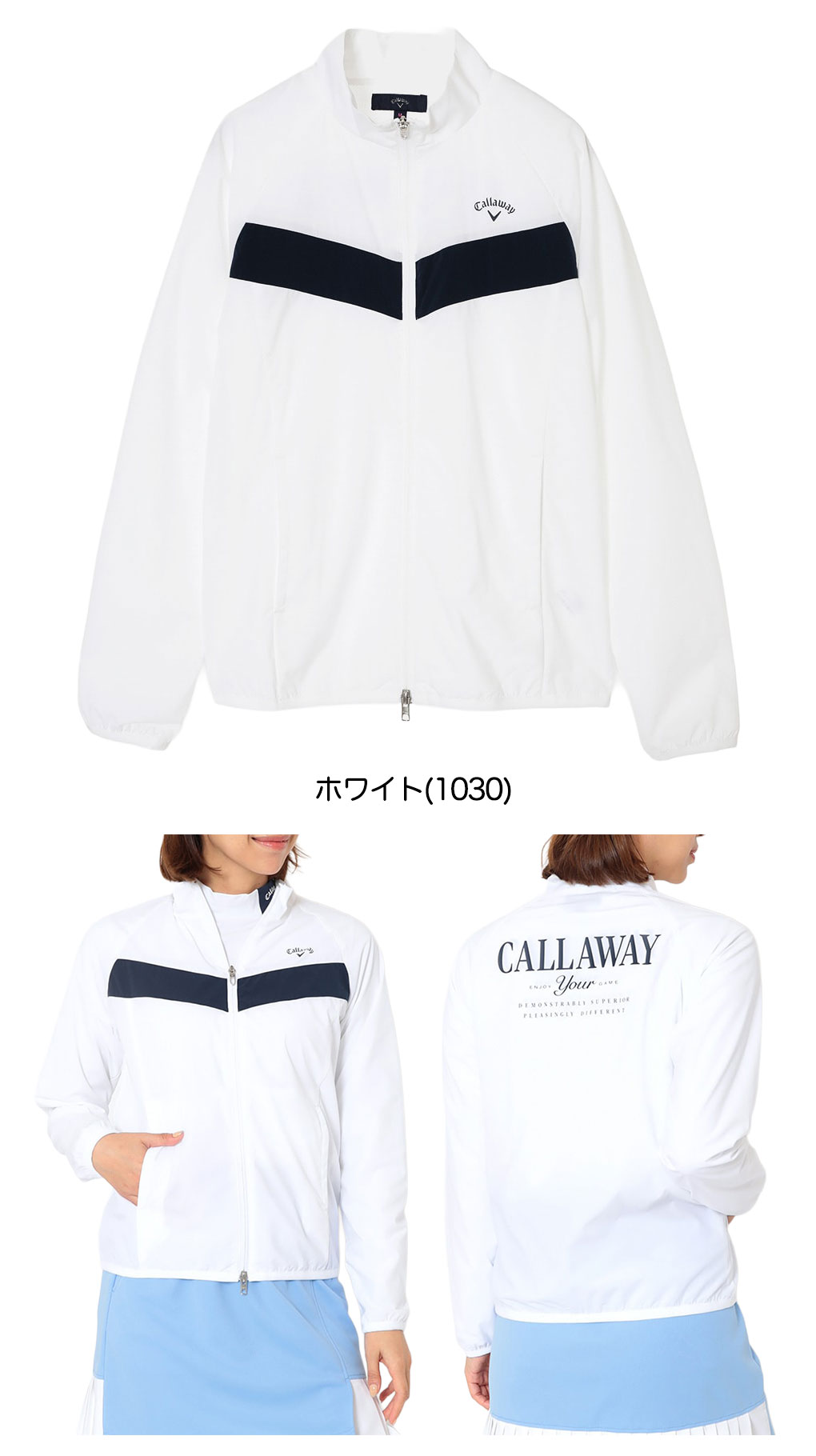 Callaway（キャロウェイ） 8WAYストレッチフルジップブルゾン 長袖