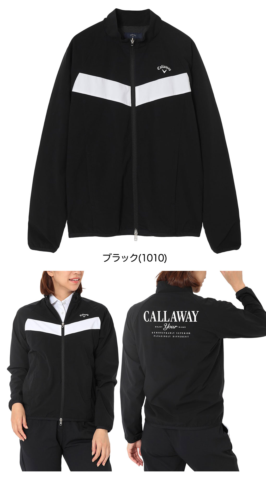 Callaway（キャロウェイ） 8WAYストレッチフルジップブルゾン 長袖