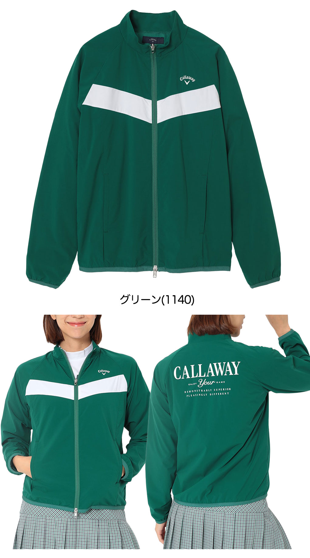 Callaway（キャロウェイ） 8WAYストレッチフルジップブルゾン 長袖