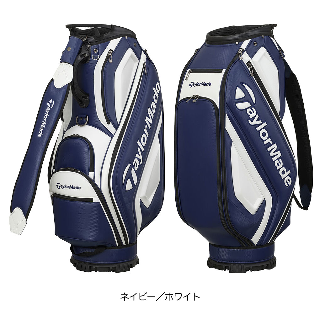 TaylorMade キャディバッグ（色：オレンジ系）｜ゴルフ用バッグ