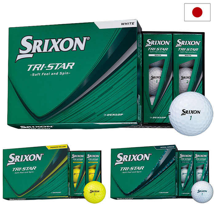�X���N�\�� TRI-STAR �g���C�X�^�[ �{�[�� 1�_�[�X 12������ 3�s�[�X SRIXON �S���t �{�[�� ���{���K�i 2026�N���f��