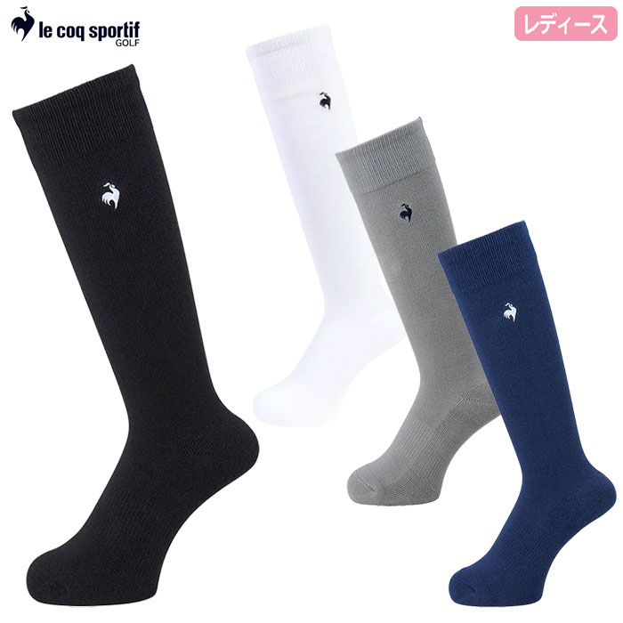 ほぼ新品　ルコック　ウエア　靴下セット ゴルフウェア ルコックスポルティフ ソックス」の人気商品一覧 | 安い