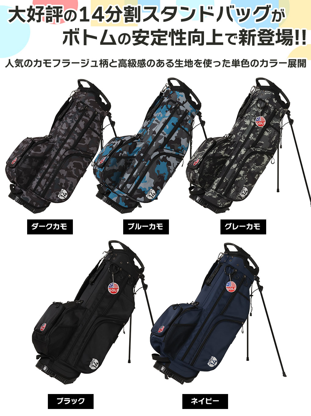 希少✨廃盤 FOURTEEN キャディバッグ 9.5型 ブラック ゴルフバッグ OOWLS 14分割 スタンドキャディバッグ 9.5型 軽量 47インチ対応