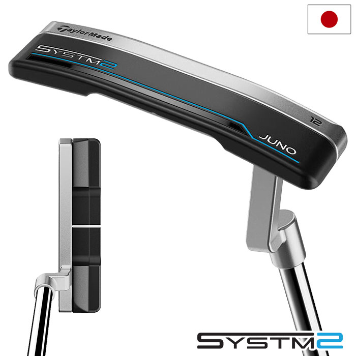 テーラーメイド SYSTM2 ジュノ 12 パター メンズ 右用 33，34インチ TaylorMade 2026年モデル 日本正規品 ゴルフクラブ