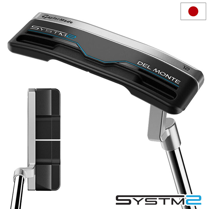 テーラーメイド SYSTM2 デル モンテ 12 パター メンズ 右用 33，34インチ TaylorMade 2026年モデル 日本正規品 ゴルフクラブ