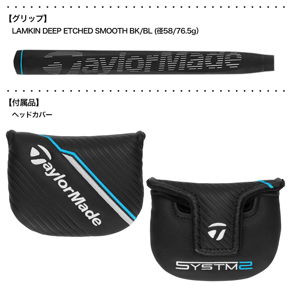 TaylorMade（テーラーメイド） SYSTM2 バンドン 72 パター メンズ 左用
