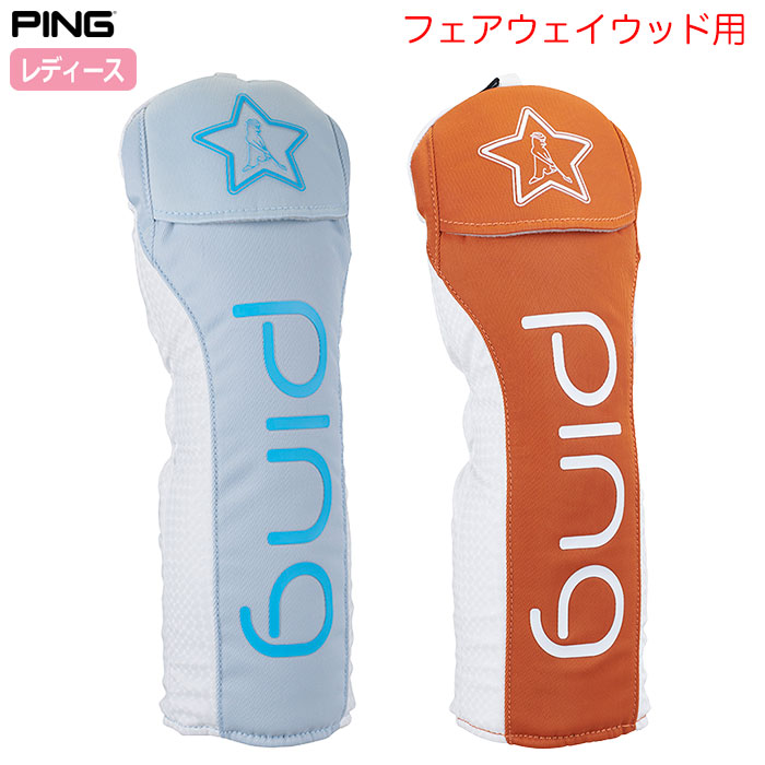 ping フェアウェイウッド ヘッドカバー」の人気商品一覧・価格比較
