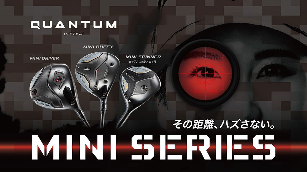 MINI SPINNERQUANTUM 9番11番 フェアウェイウッド2本セット Callaway
