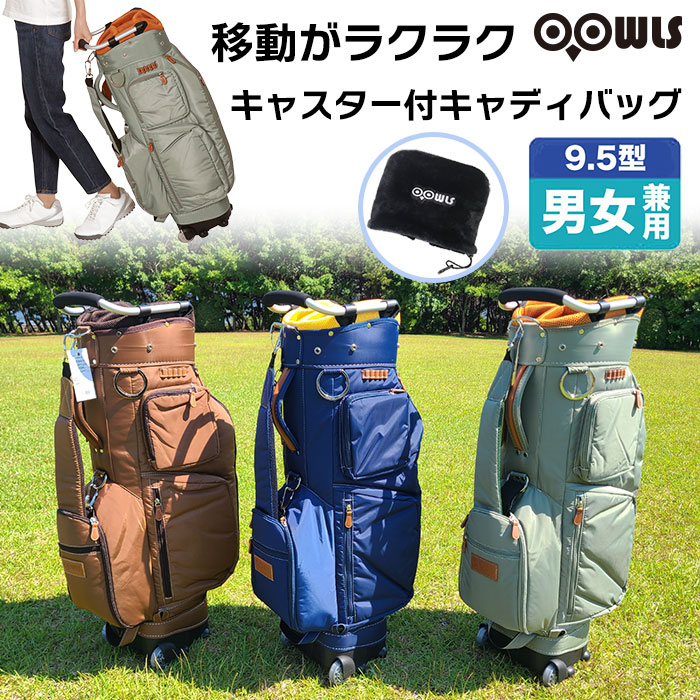 ゴルフキャディーバック　オリマー ORLIMAR（オリマー） ピッチ＆パット（Pitch 'n Putt Elite）エリート