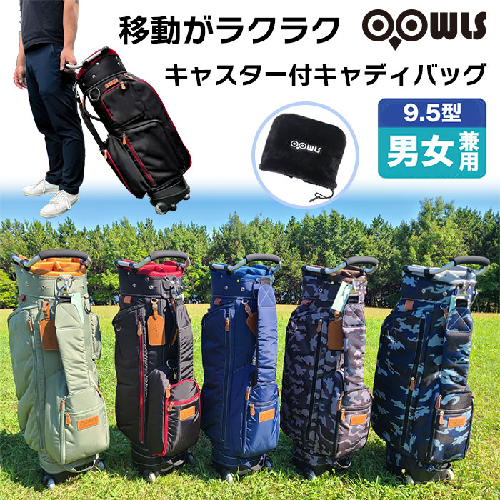 OOWLS �L���X�^�[�t�� �L���f�B�o�b�O �����Y�T�C�Y 9.5�^ 47�C���`�Ή� �S���t�o�b�O �J�[�g�^�C�v JYPRF24TCB