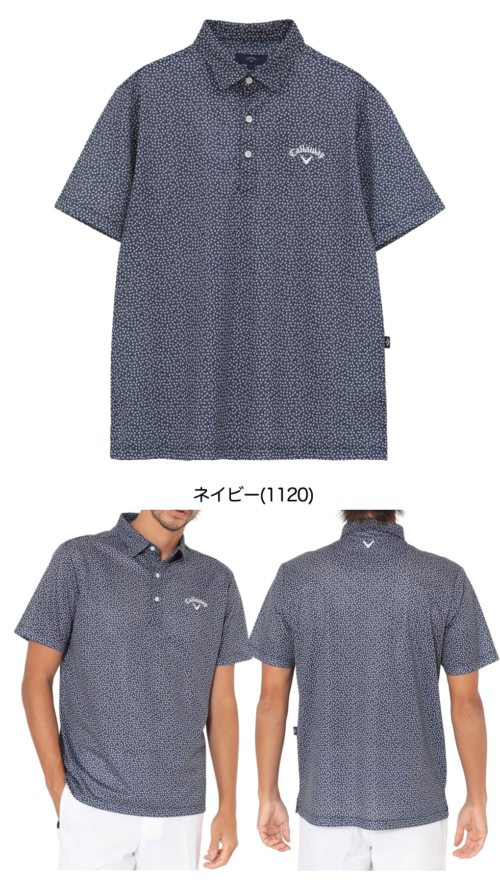 Callaway（キャロウェイ） かざあなメッシュ小ヤシの木総柄半袖シャツ