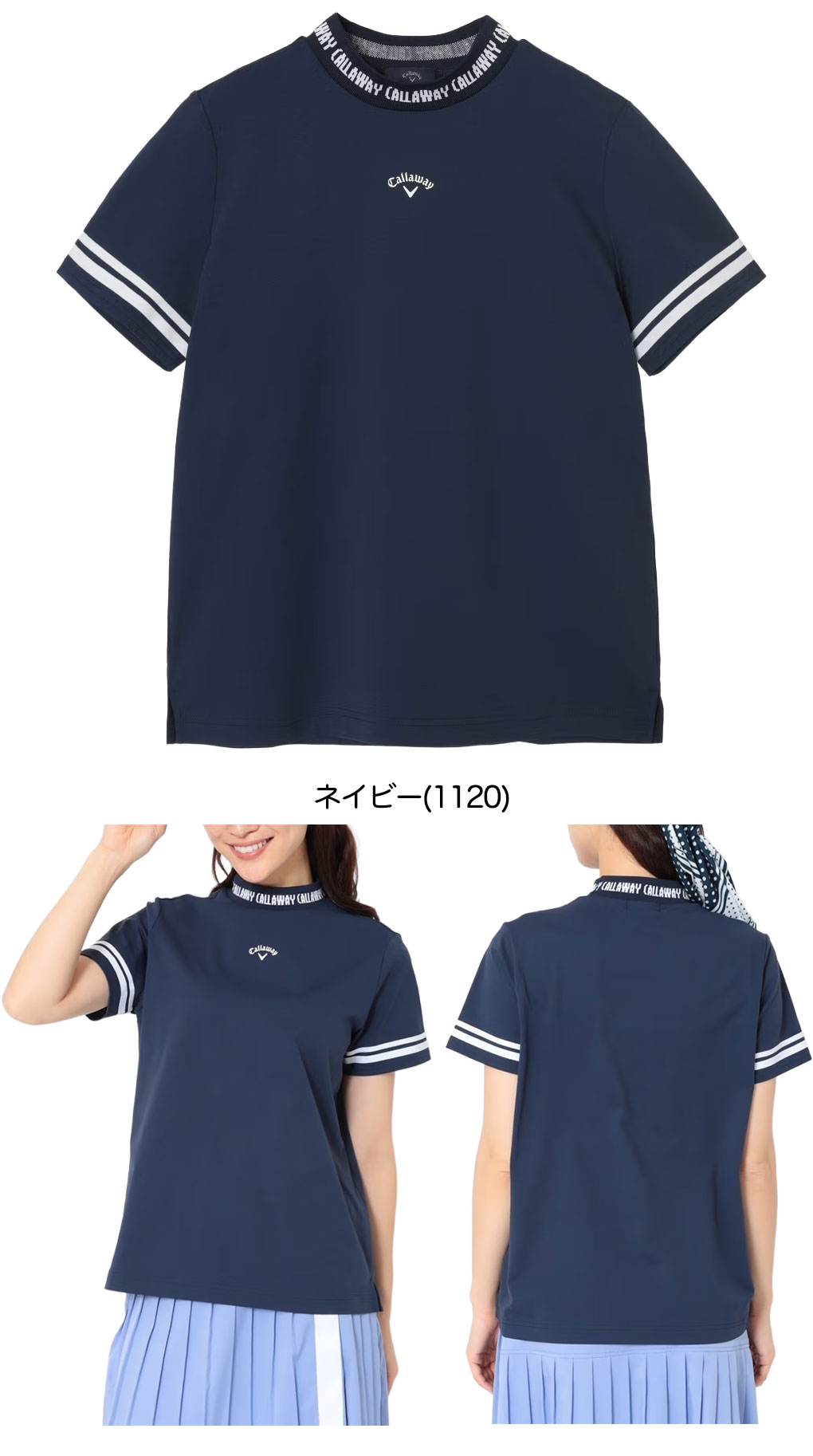 Callaway（キャロウェイ） UVカット裏クール半袖モックネックシャツ