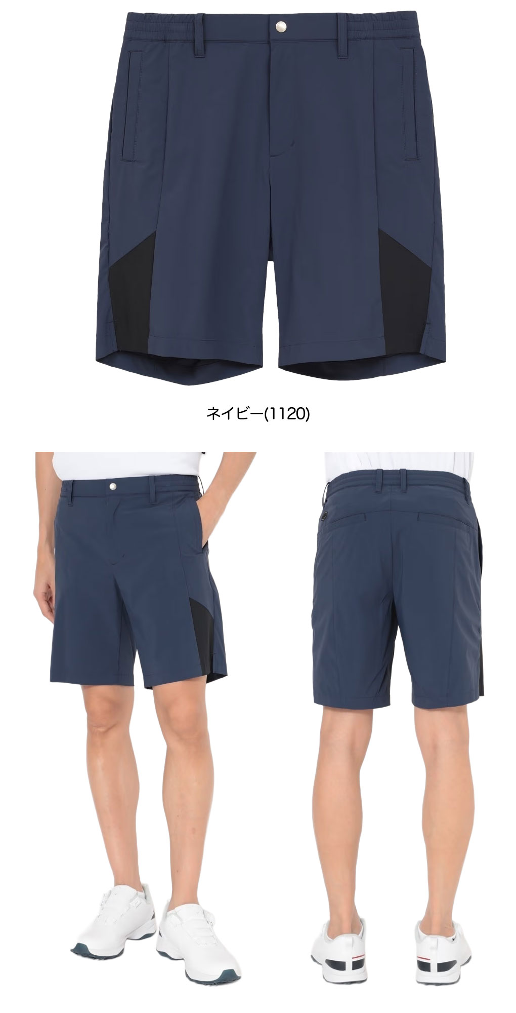 Callaway（キャロウェイ） 8WAYストレッチ接触冷感ショートパンツ