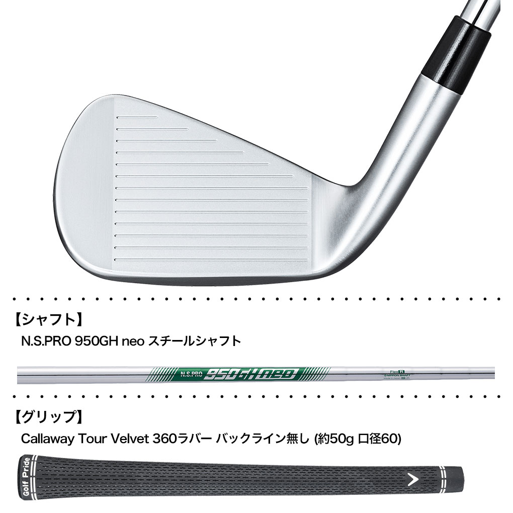 Callaway（キャロウェイ） X FORGED STAR アイアン 5本セット(6-9,PW