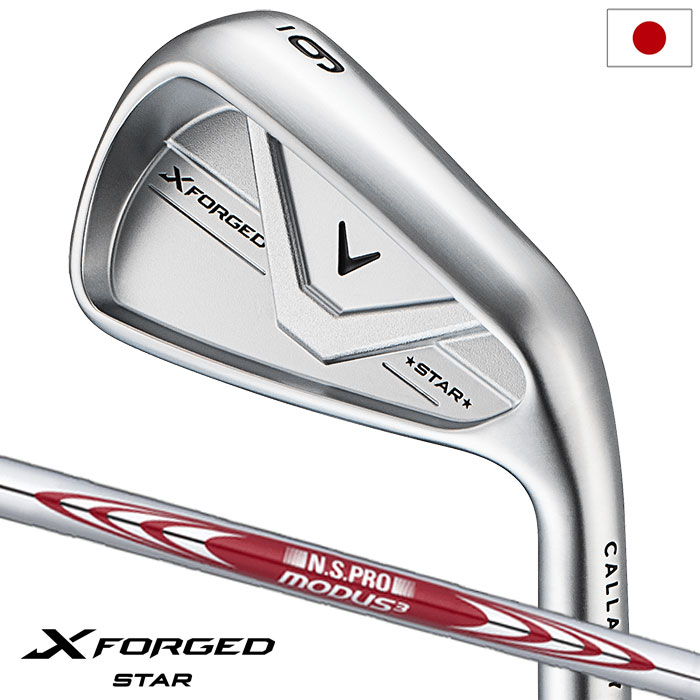 Callaway（キャロウェイ） X FORGED STAR アイアン 5本セット(6-9,PW