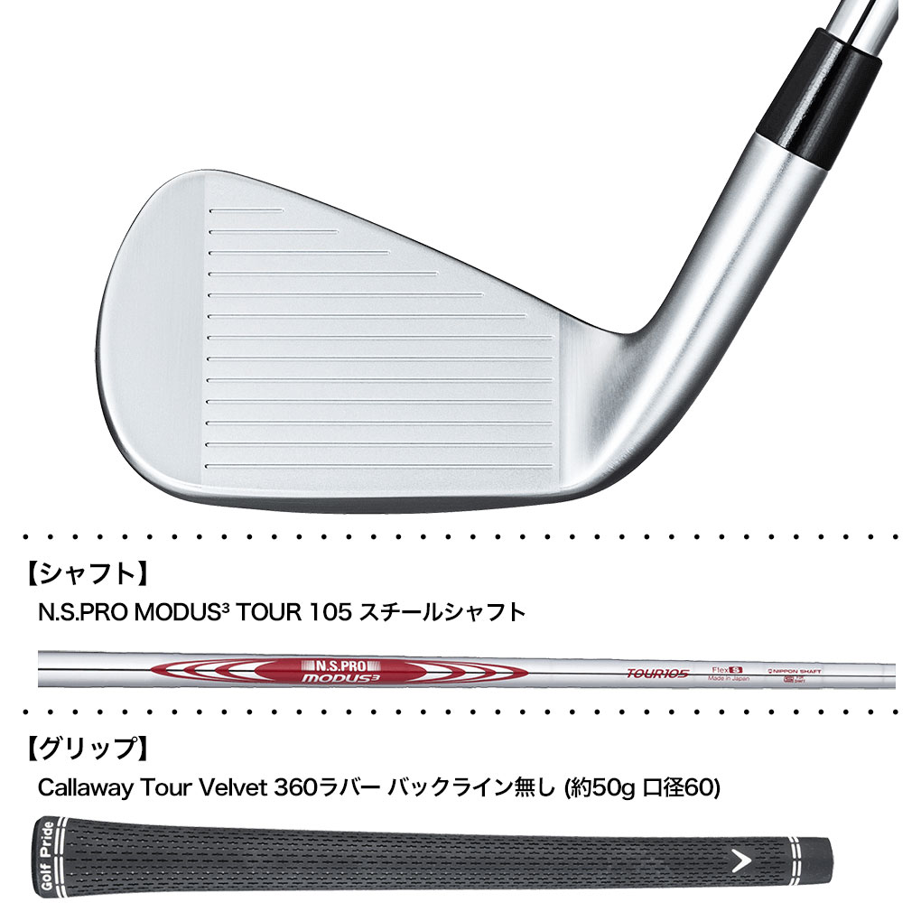 Callaway（キャロウェイ） X FORGED STAR アイアン 5本セット(6-9,PW