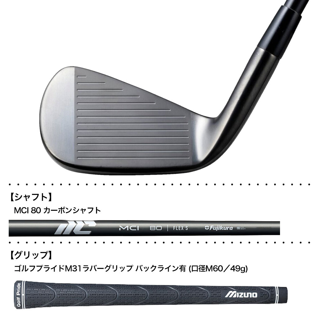 ミズノ Mizuno Pro M-15 アイアン グレーIP仕上げ 6本セット(5I-9I,PW) メンズ 右用 MCI 80 カーボン mizuno 2026年モデル ゴルフクラブ 日本正規品の画像