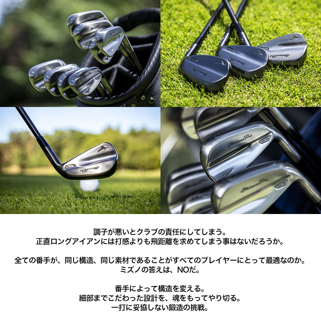 ミズノ Mizuno Pro M-15 アイアン グレーIP仕上げ 6本セット(5I-9I,PW) メンズ 右用 MCI 80 カーボン mizuno 2026年モデル ゴルフクラブ 日本正規品の画像