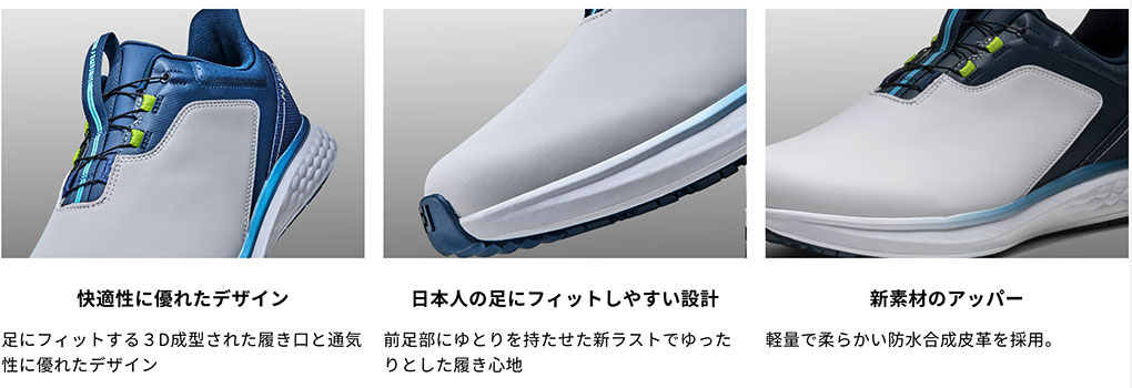 FootJoy（フットジョイ） FJ パルス BOA ゴルフシューズ スパイクレス