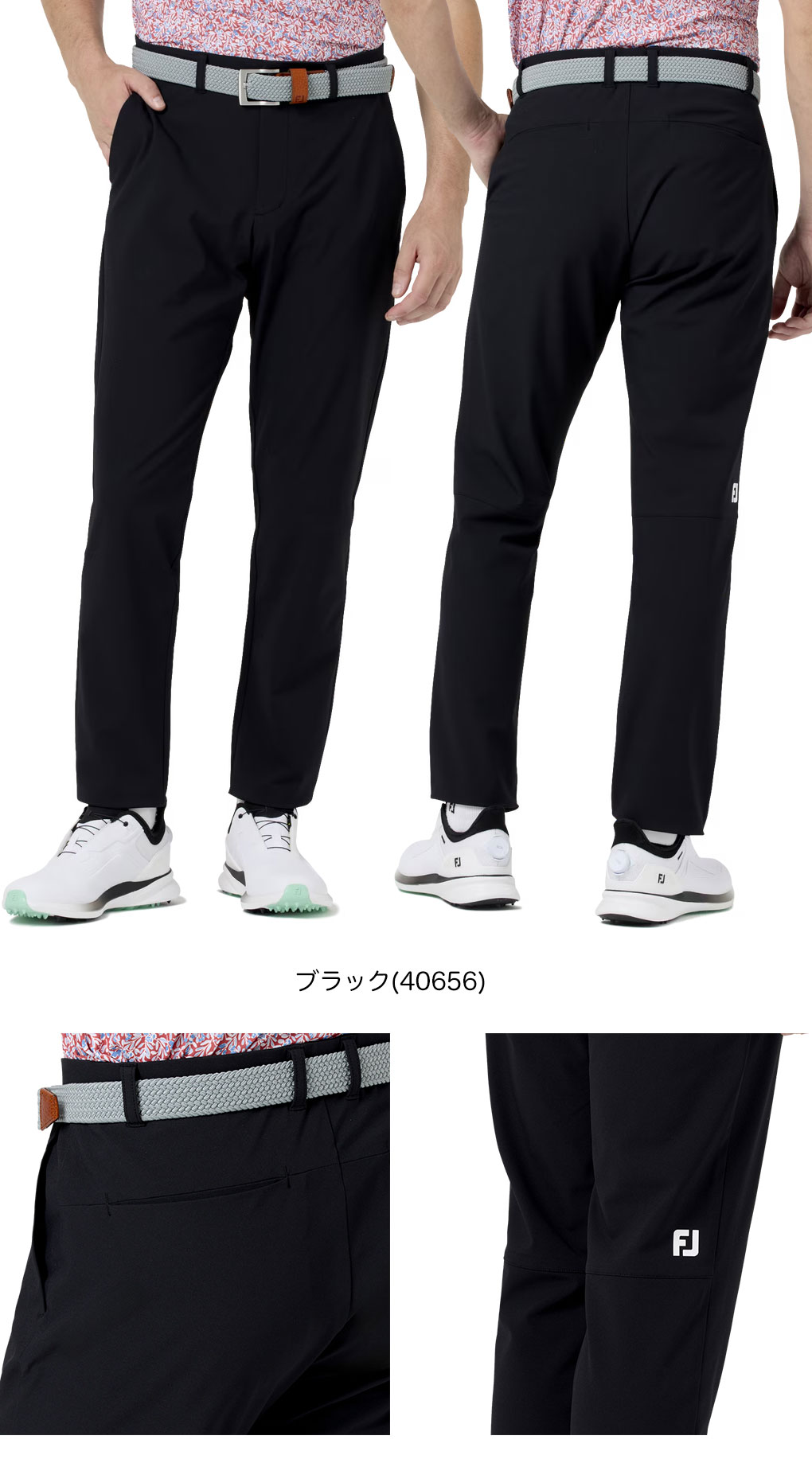 フットジョイ 4wayストレッチクーリング パフォーマンス ロング