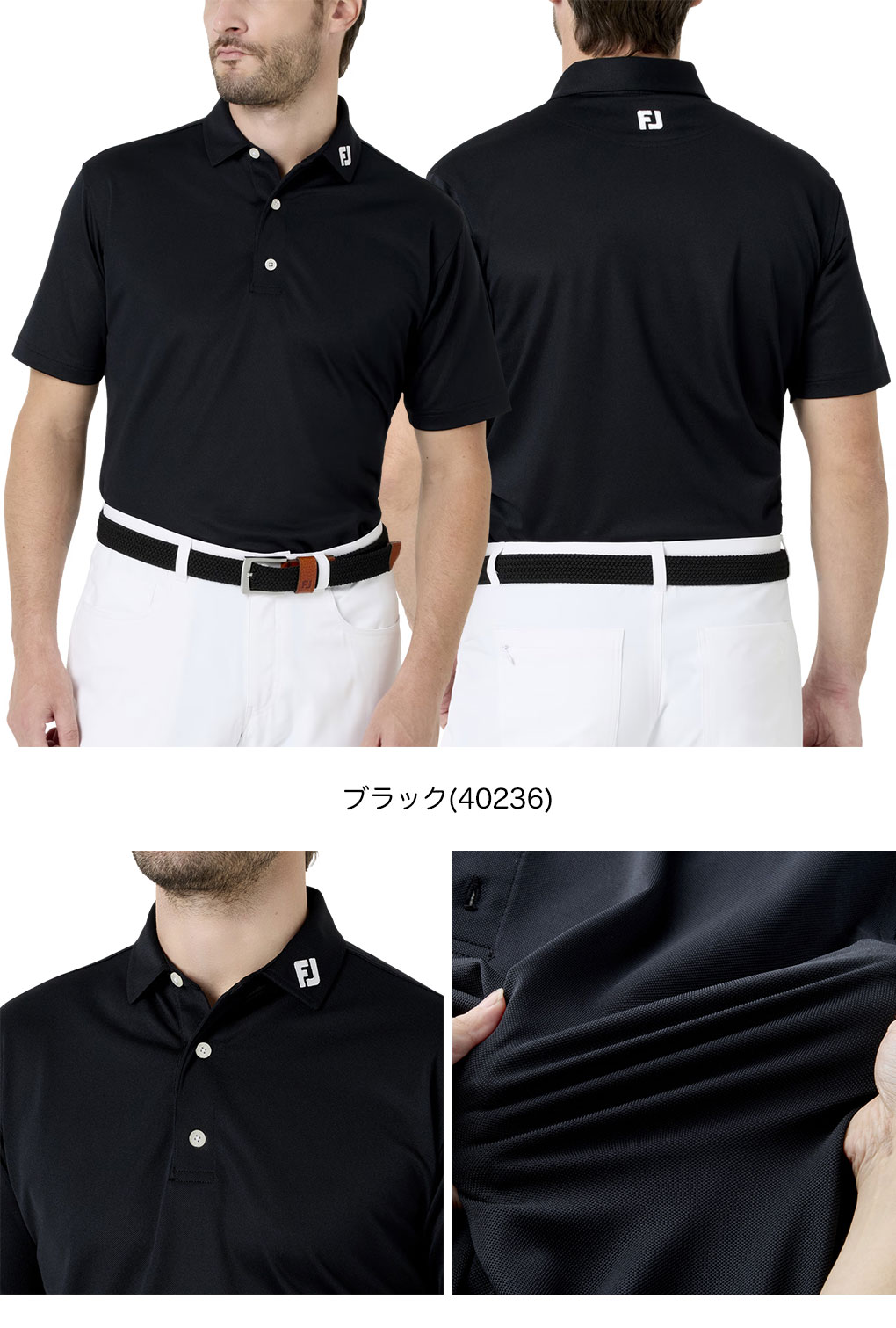 FootJoy（フットジョイ） Essential Mens Solid ストレッチ鹿の子半袖