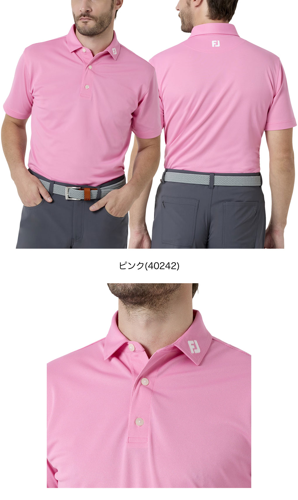 FootJoy（フットジョイ） Essential Mens Solid ストレッチ鹿の子半袖