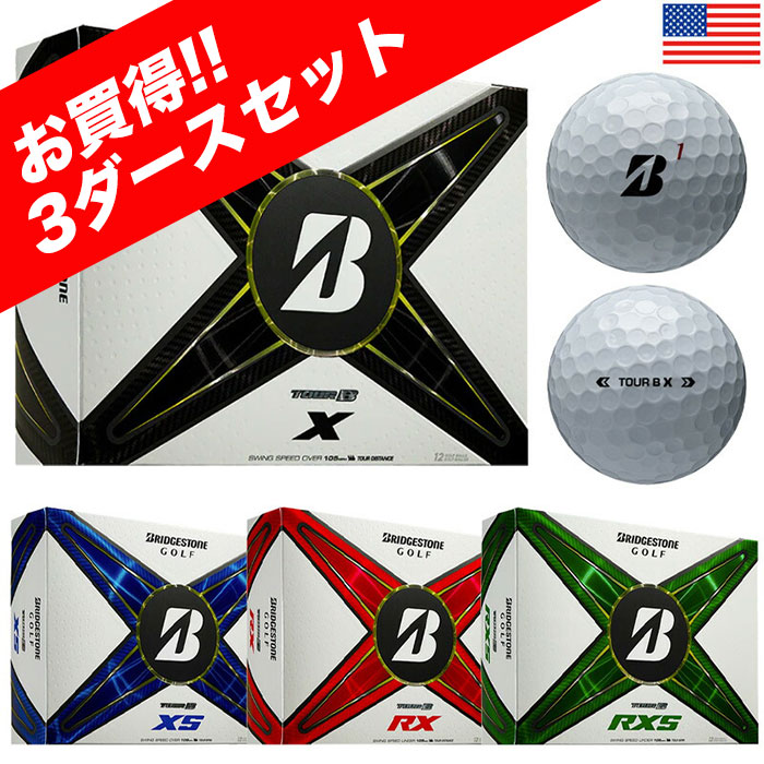 SRIXON スリクソン 2023 Z-STAR XV ゼットスター 3ピース ウレタン