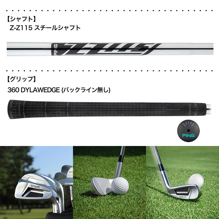 ピン PING ChipR チッパー Z-Z115 スチールシャフト 日本正規品 PING（ピン） PING ChipR チッパー メンズ Z-Z115 スチールシャフト