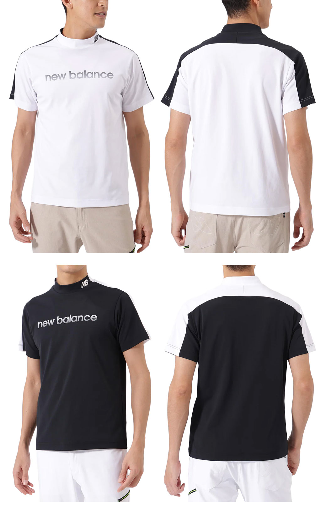 New Balance（ニューバランス） 半袖 モックネック プルオーバー 012