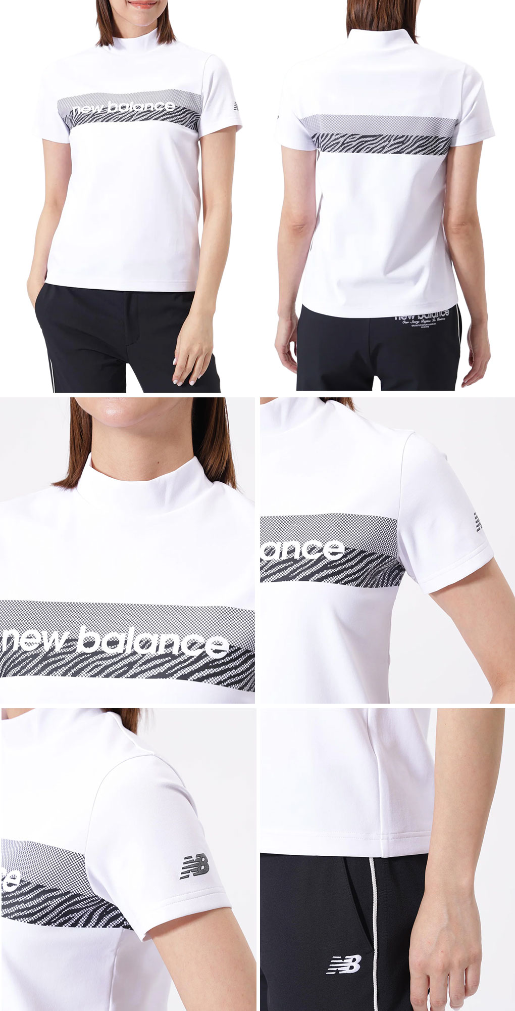 New Balance（ニューバランス） 半袖 モックネック プルオーバー 012