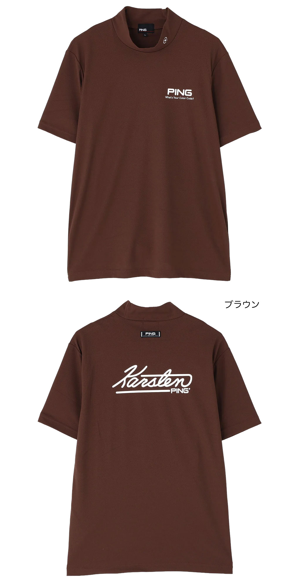 PING（ピン） PING PEカノコ半袖ハイネックシャツ 621-6167501 メンズ