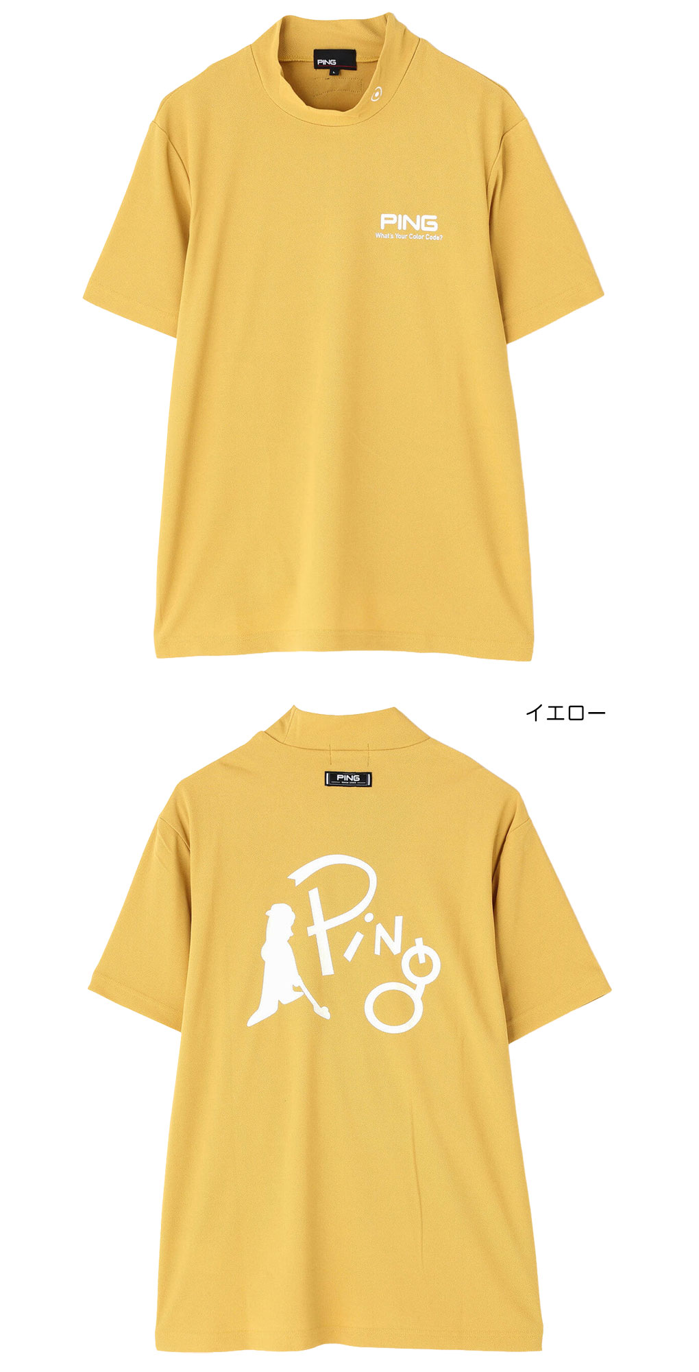 PING（ピン） PING PEカノコ半袖ハイネックシャツ 621-6167501 メンズ