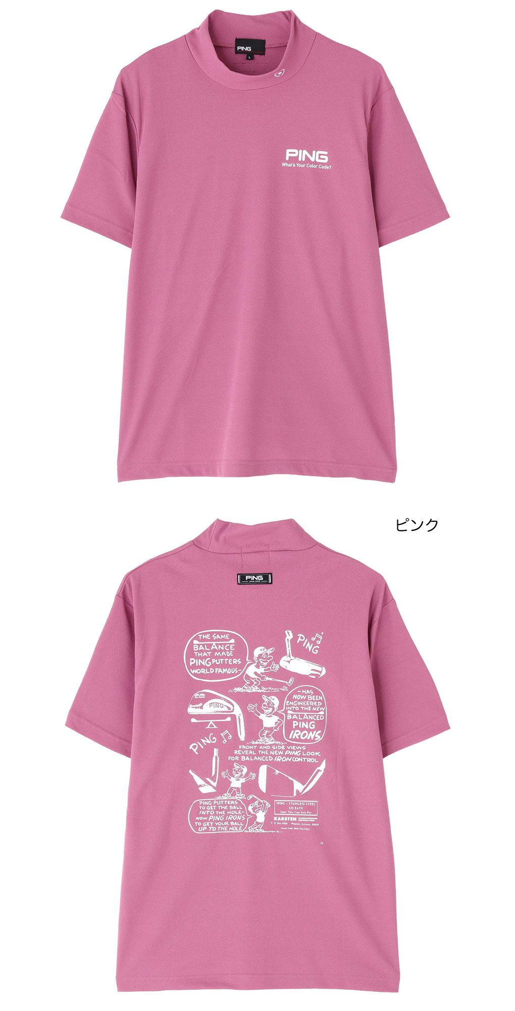 PING（ピン） PING PEカノコ半袖ハイネックシャツ 621-6167501 メンズ