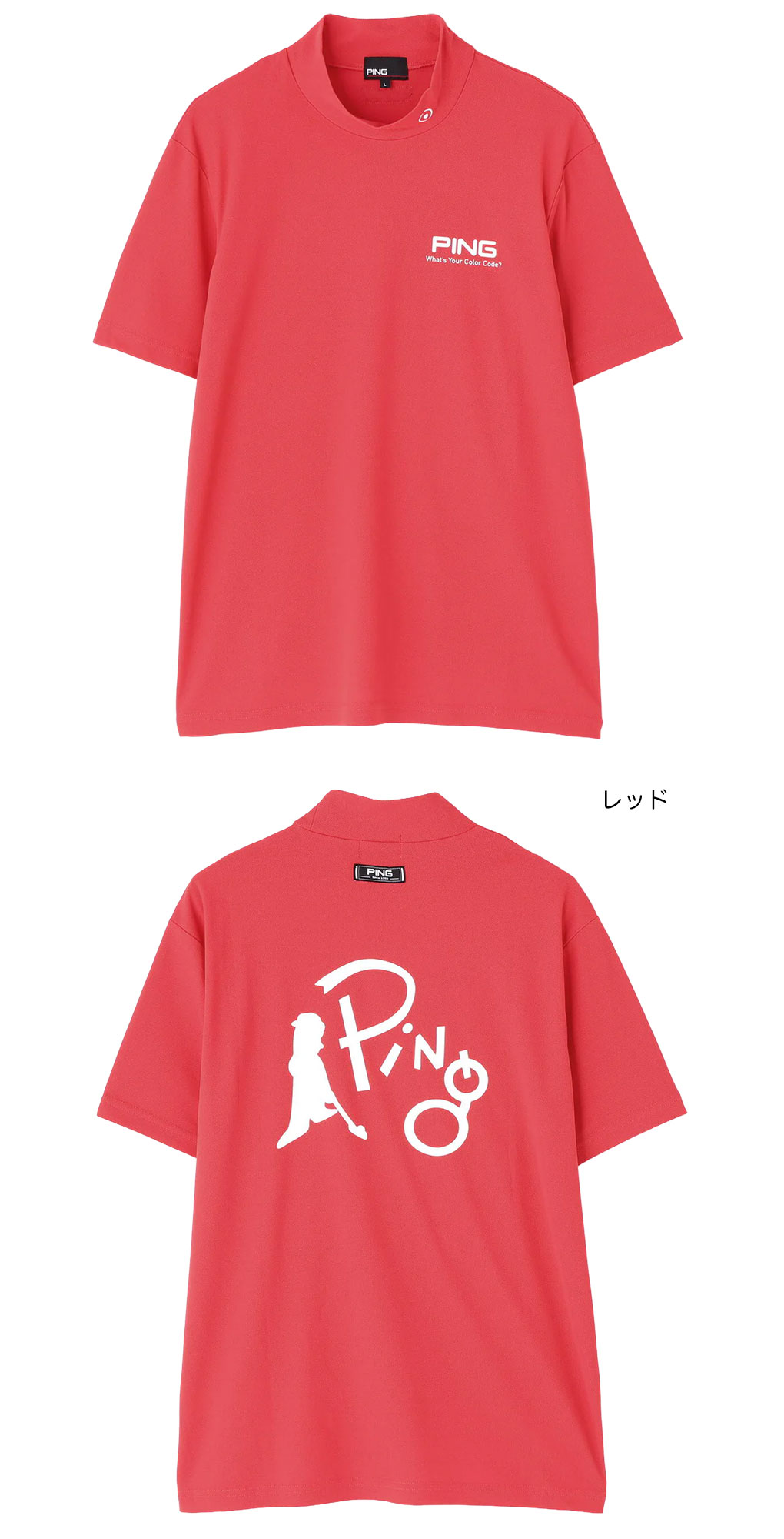 PING（ピン） PING PEカノコ半袖ハイネックシャツ 621-6167501 メンズ