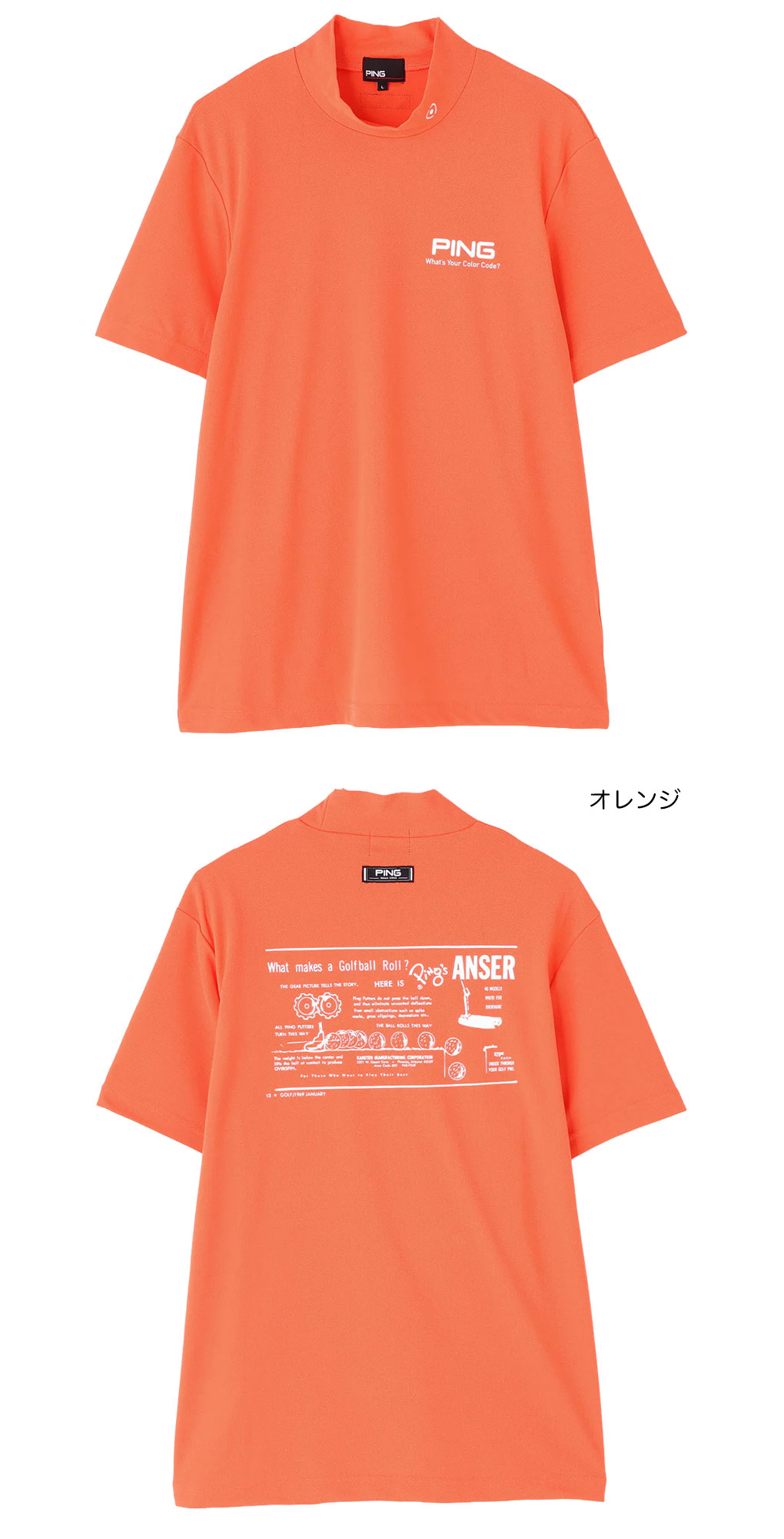 しゅんしゅんピン PING 中綿 ハイネック カットソー メンズ ゴルフ PING（ピン） PING PEカノコ半袖ハイネックシャツ 621-6167501 メンズ
