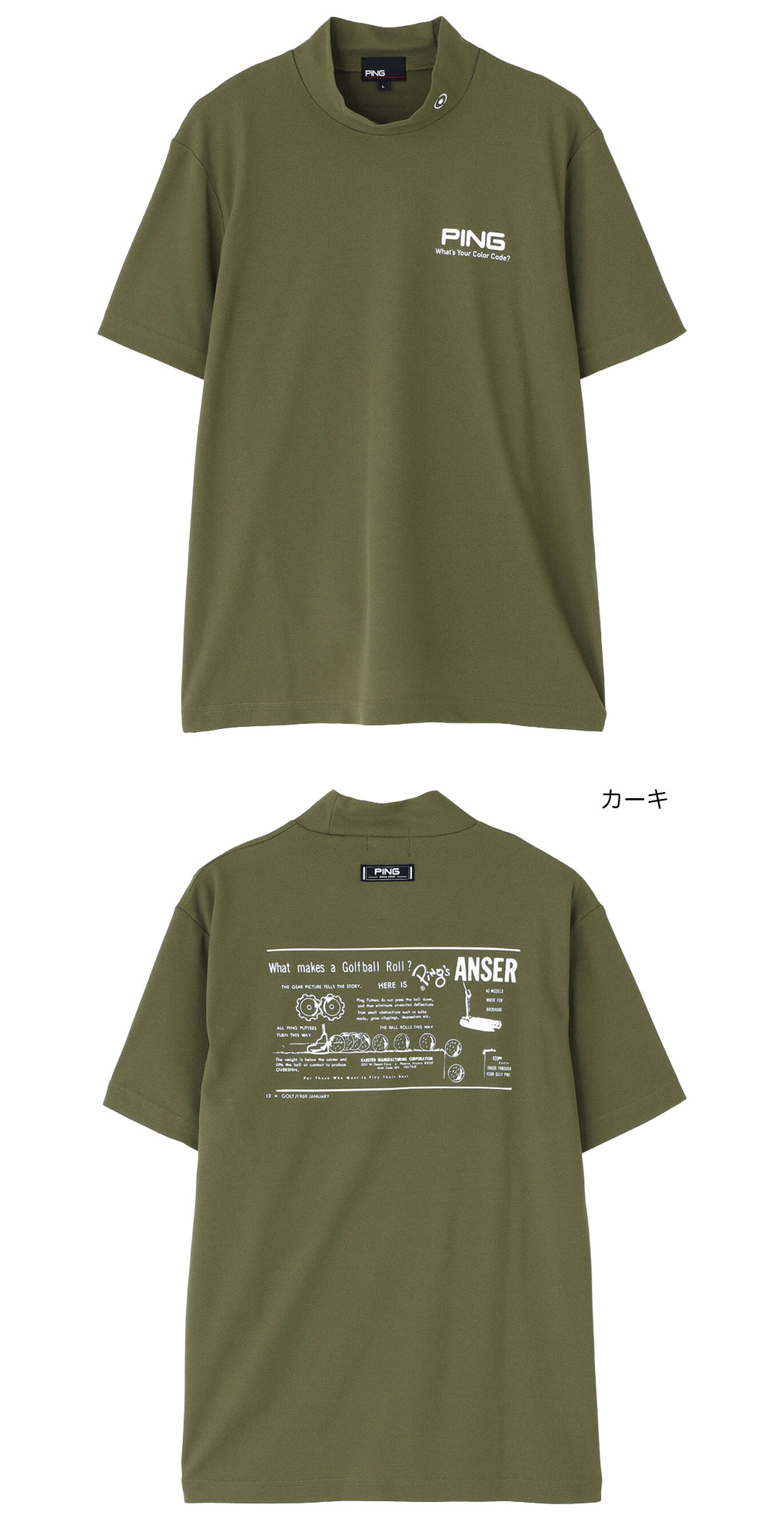PING（ピン） PING PEカノコ半袖ハイネックシャツ 621-6167501 メンズ