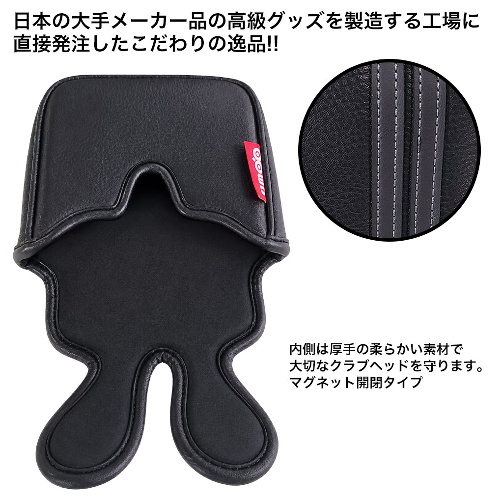 パターカバー センターシャフトのおすすめ人気商品一覧 通販 - Yahoo